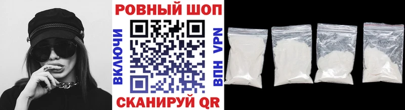 Купить закладку Бошки Шишки Кетамин Мефедрон COCAIN Боровск