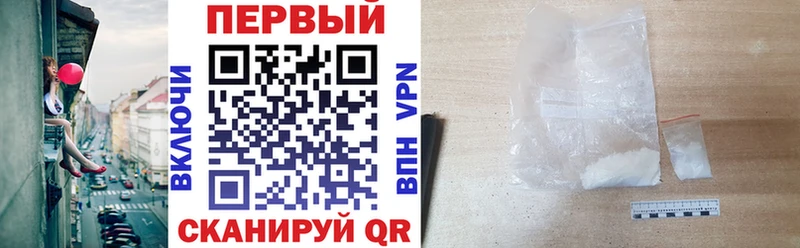 АМФЕТАМИН Premium Купить закладки Боровск