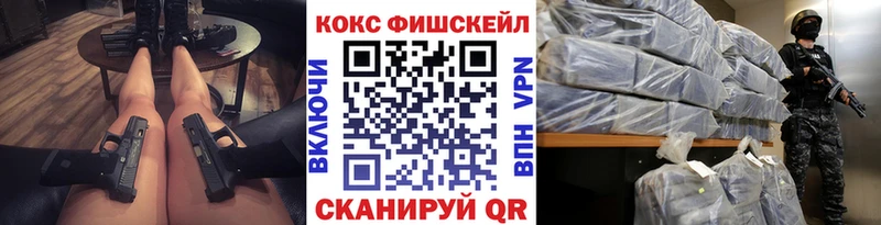 Купить  Боровск  КОКАИН Колумбийский 