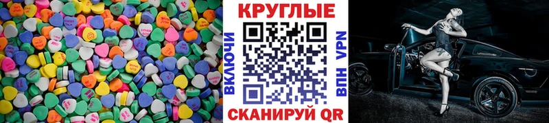 ЭКСТАЗИ Дубай  Купить где  Боровск 