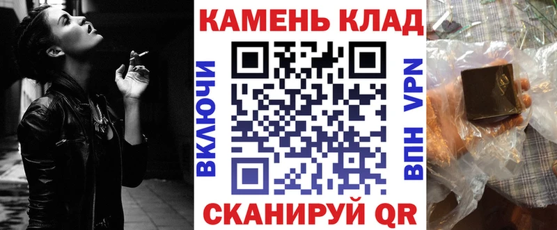 Купить  Боровск  ГАШ Изолятор 