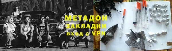 гашик Белокуриха