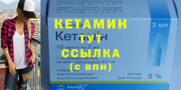 гашик Белокуриха