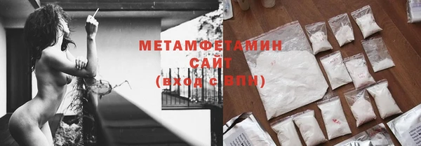 молекула духа Белоозёрский