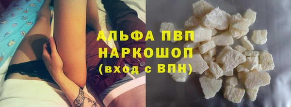 apvp Беломорск