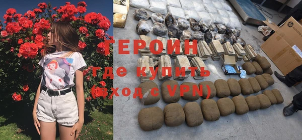 ПСИЛОЦИБИНОВЫЕ ГРИБЫ Балабаново