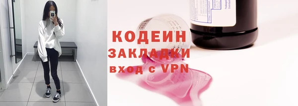 ПСИЛОЦИБИНОВЫЕ ГРИБЫ Балабаново