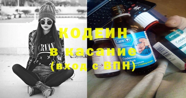 ПСИЛОЦИБИНОВЫЕ ГРИБЫ Балабаново