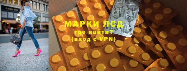 гашик Белокуриха
