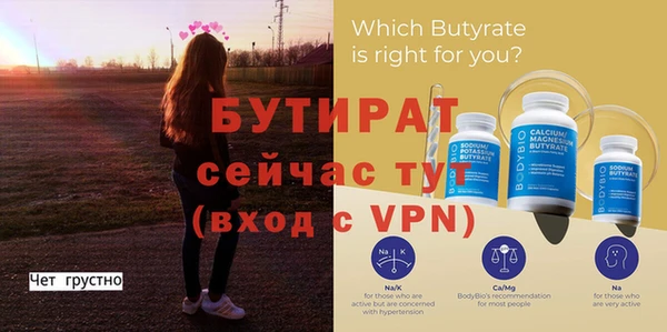 гашик Белокуриха