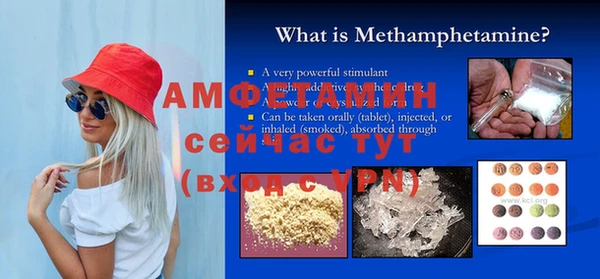 молекула духа Белоозёрский