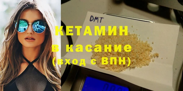 молекула духа Белоозёрский