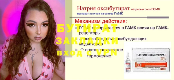 гашик Белокуриха