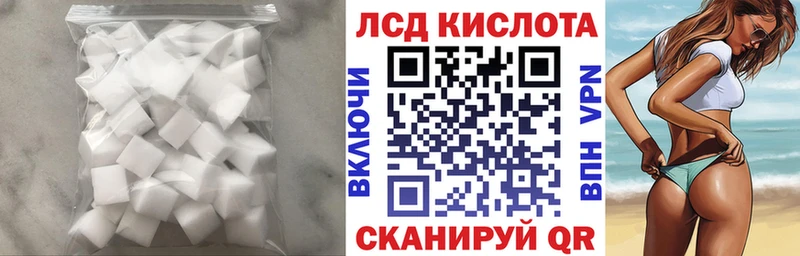 Купить  Боровск  Лсд 25 экстази кислота 