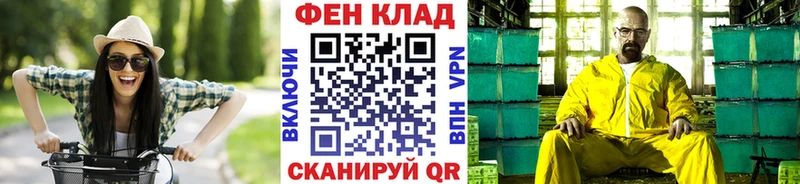 Метамфетамин кристалл  Купить где  Боровск 