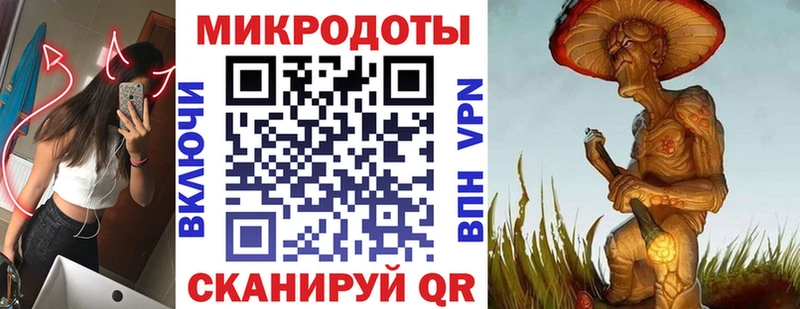 Псилоцибиновые грибы ЛСД  Купить закладки  Боровск 